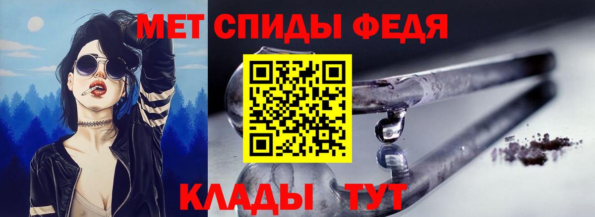 АМФ Premium Ревда