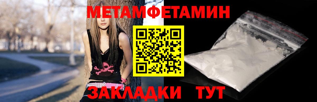 АМФ  Вход с VPN  Ревда  Amphetamine 97%  АМФЕТАМИН 