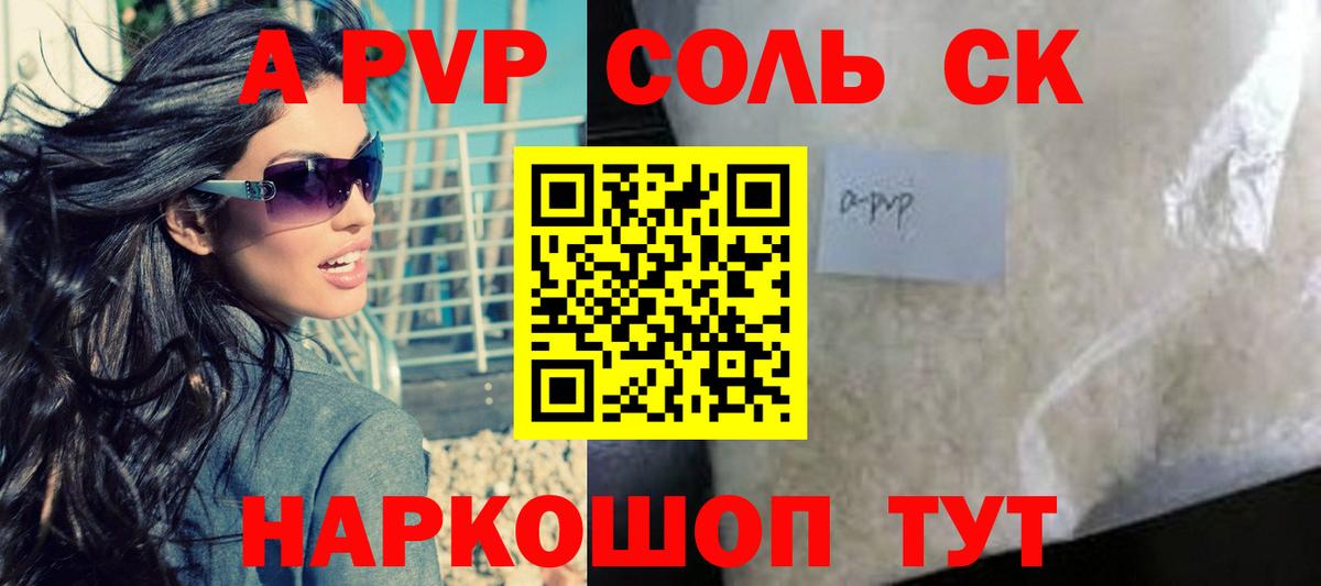 APVP крисы CK  APVP крисы CK  Ревда  А ПВП крисы CK  A PVP  Вход с VPN 
