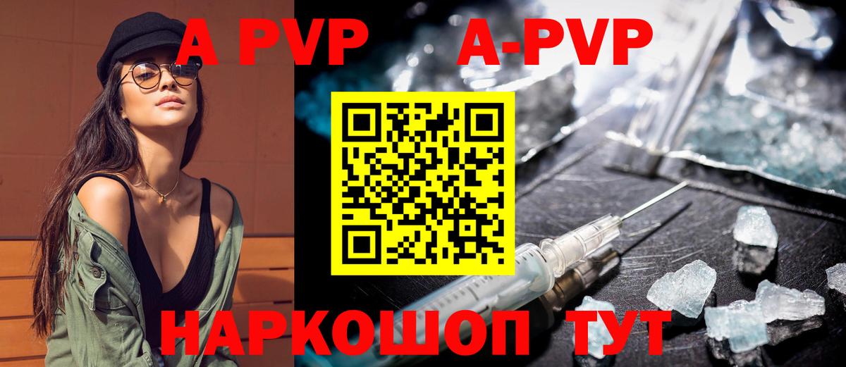 Alfa_PVP крисы CK Ревда