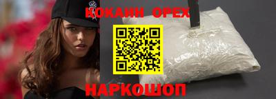 марки lsd Будённовск