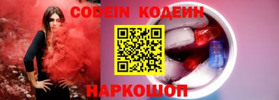 марки lsd Будённовск