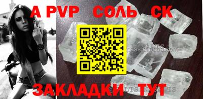 дистиллят марихуана Бугуруслан