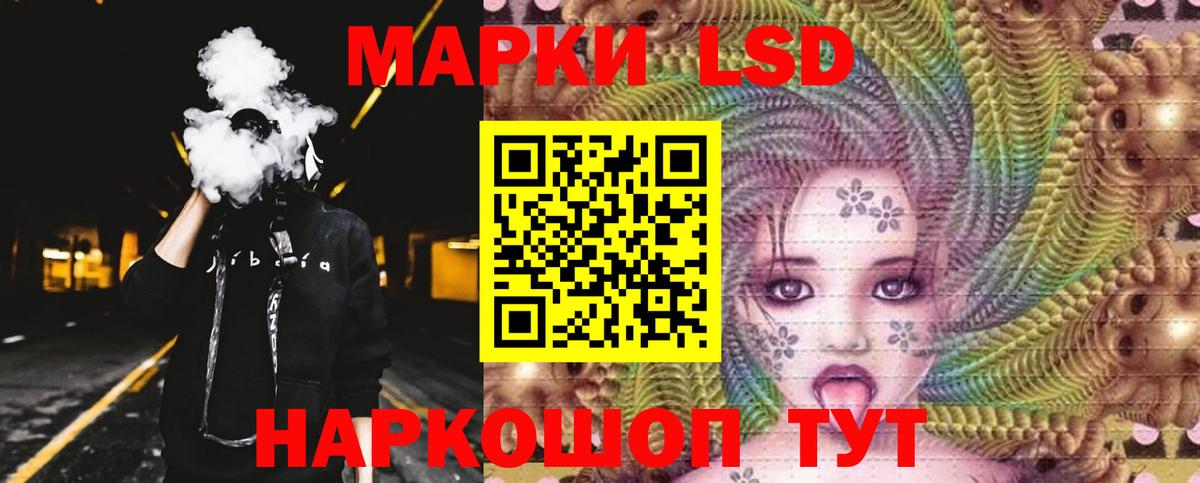 LSD-25 экстази  Вход с VPN  Лсд 25 экстази ecstasy  Ревда  ЛСД экстази кислота 