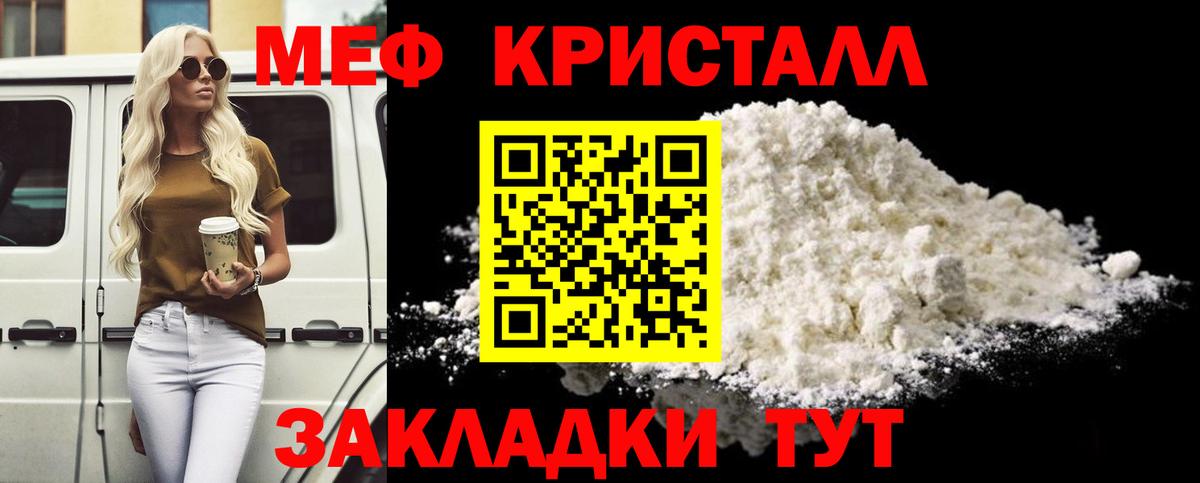 МЯУ-МЯУ 4 MMC  Вход с VPN  МЯУ-МЯУ мука  МЕФ  Ревда 