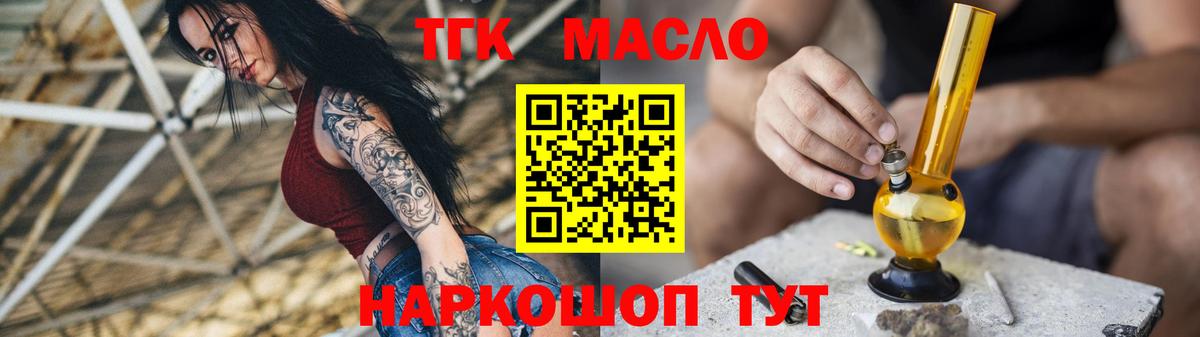 Ревда  ТГК жижа  kraken онион  Вход с VPN 