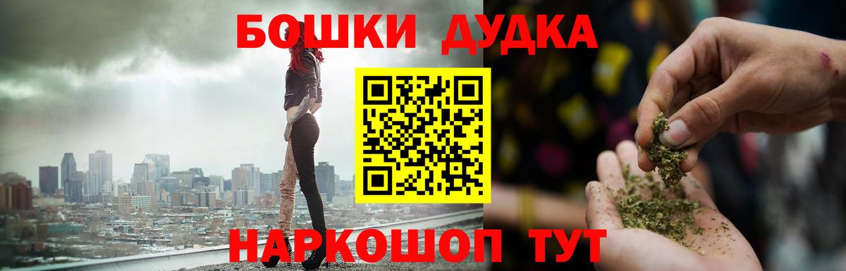 Ревда  Бошки Шишки AK-47  Вход с VPN  Шишки марихуана Amnesia  Бошки Шишки тримм 